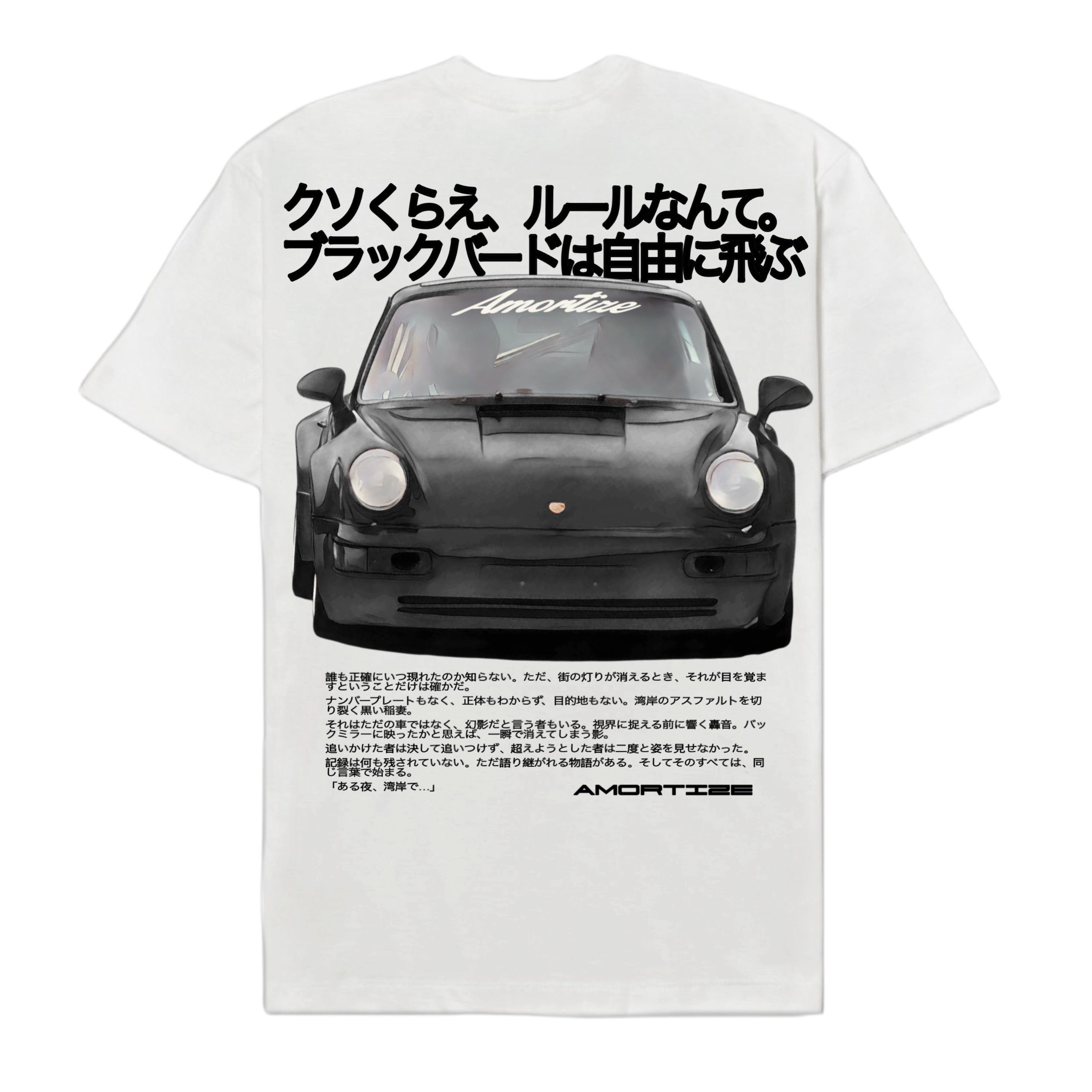 AMORTIZE BLACKBIRD T-SHIRT